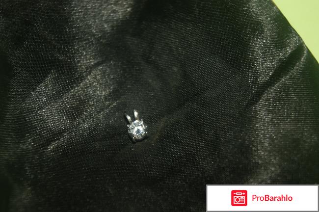 Подарки от компании Sunlight отрицательные отзывы