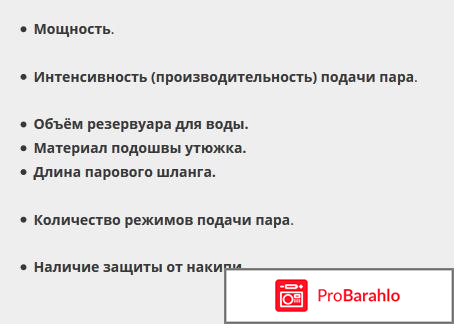 Отпариватель для одежды рейтинг лучших 2017 цены отзывы отрицательные отзывы