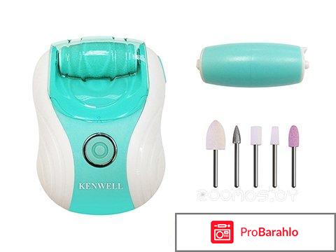 Kenwell B-120 маникюрный набор обман