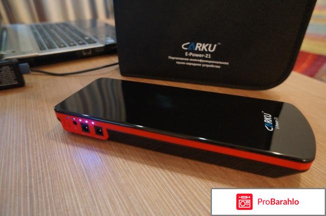 Carku e power 21 обман
