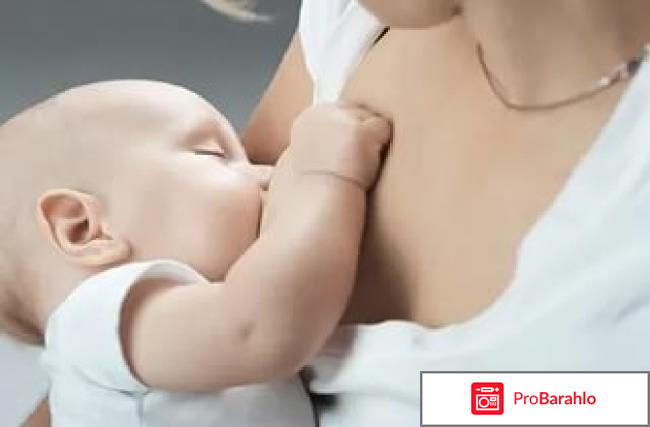 Натальсид при грудном вскармливании отрицательные отзывы