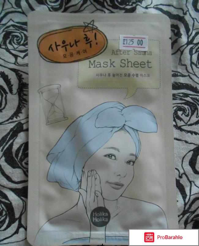 Тканевая маска After Sauna Mask Sheet Holika Holika отрицательные отзывы