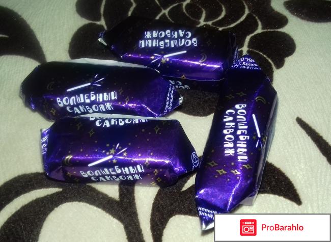Шоколадные конфеты Невский кондитер 