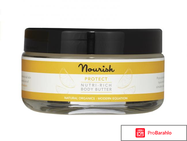 Крем для тела Nutri-Rich Body Cream Nourish 