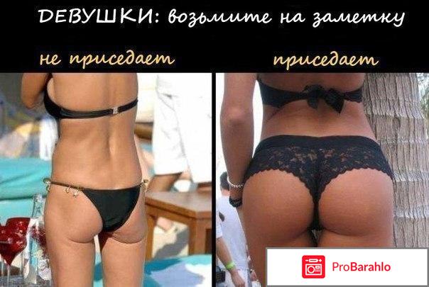 Для чего нужно приседать? реальные отзывы