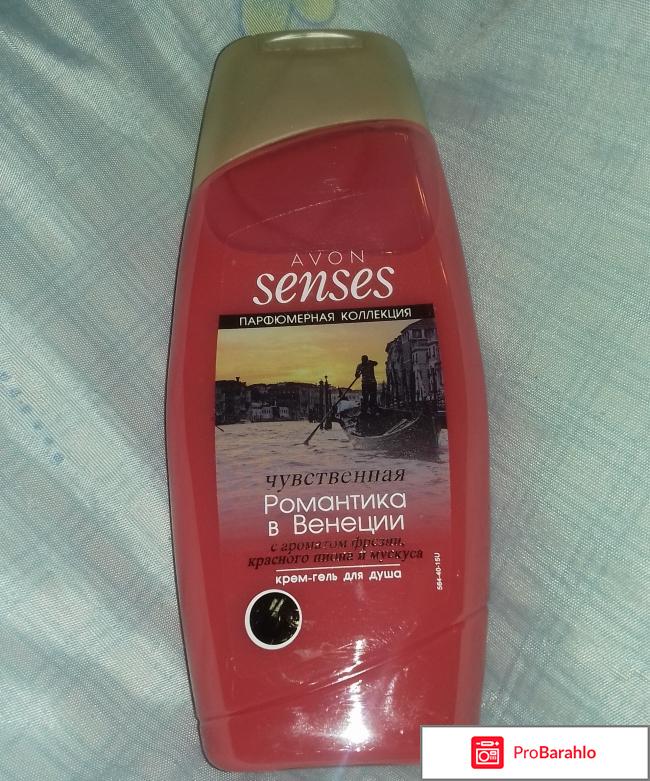 Крем-гель для душа Avon Senses 