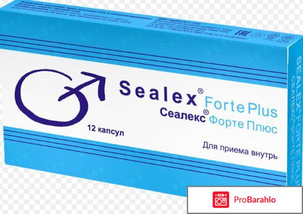 Лучшее средство для потенции без побочных эффектов реальные отзывы