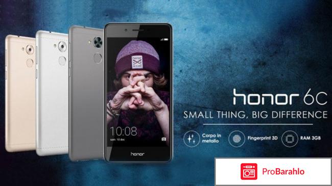 Отзывы honor 6c 