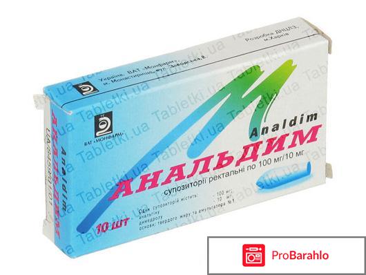 Суппозитории ректальные отрицательные отзывы