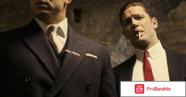 Фильм легенда отзывы отрицательные отзывы