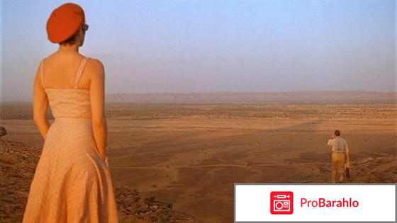 Под покровом небес (2 DVD) обман