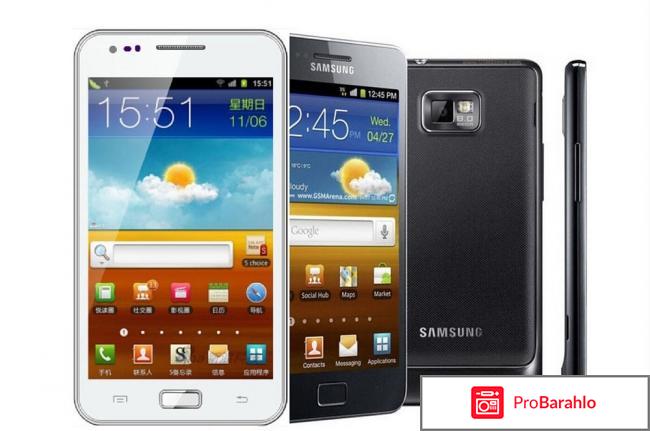 Samsung i9100 отзывы обман
