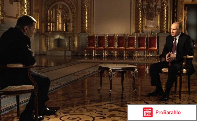 Президент документальный фильм 