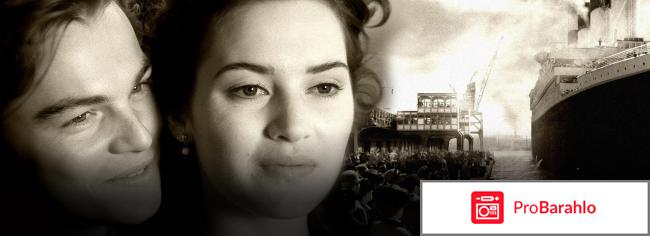 Титаник (2 Blu-ray) 