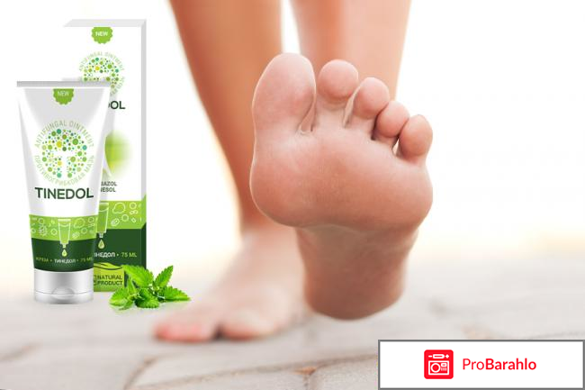 Тинедолин отрицательные отзывы