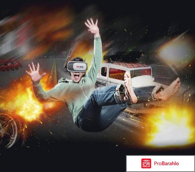 Очки виртуальной реальности обман