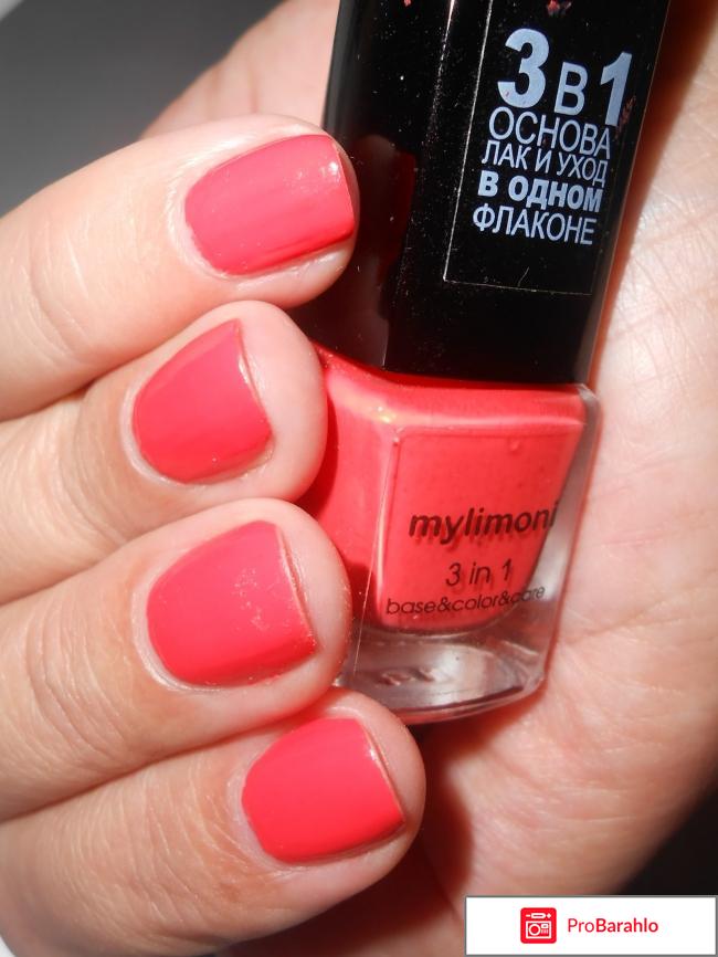 Лак Mylimoni 3 в 1 отрицательные отзывы