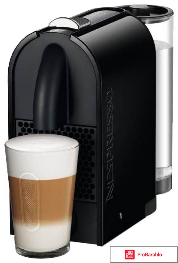 DeLonghi EN 110.B Nespresso кофеварка отрицательные отзывы