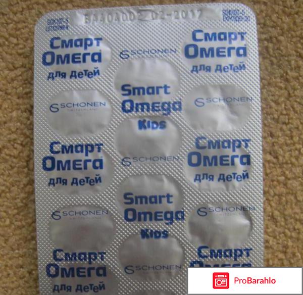 Витамины рыбий жир в капсулах отзывы отрицательные отзывы