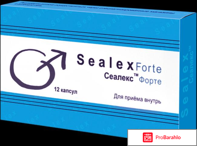 Сеалекс форте инструкция по применению цена 