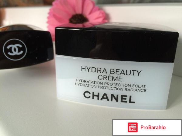 Крем для лица Chanel Hydra BeautyСупер увлажняющий обман
