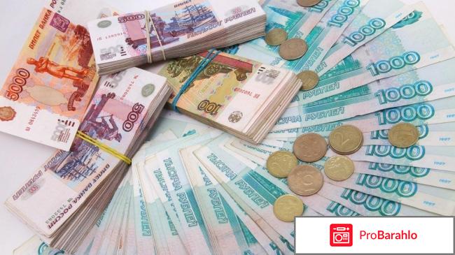 Альфа банк отзыв лицензии реальные отзывы