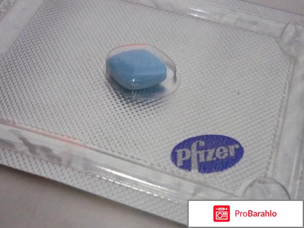 Виагра цена отрицательные отзывы