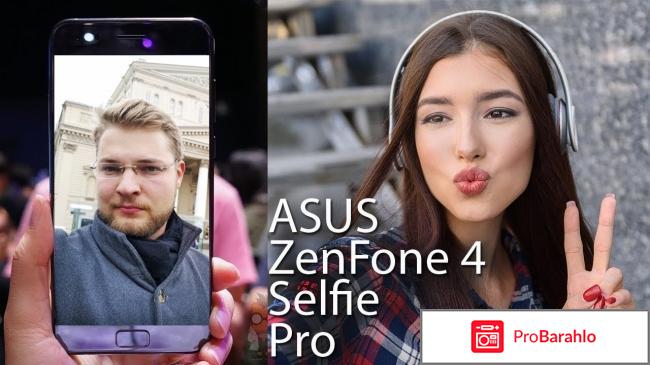 Asus zenfone 4 selfie pro zd552kl отзывы отрицательные отзывы