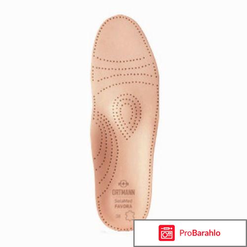 Стельки solamed supra ортопед. арт.ах1172 р.36 беж 