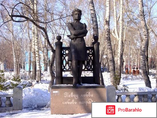 Экскурсия по городу Барнаул фото