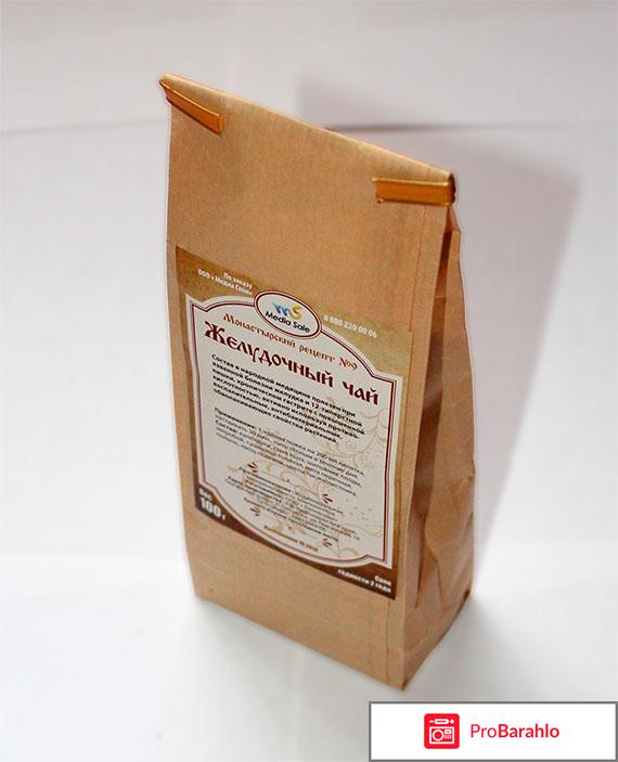 Монастырский желудочный чай: состав, отзывы, купить обман