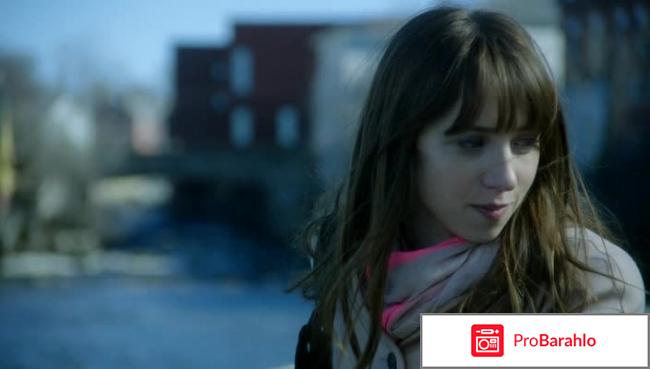 В твоих глазах 