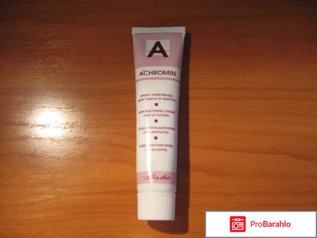 Крема от веснушек отрицательные отзывы