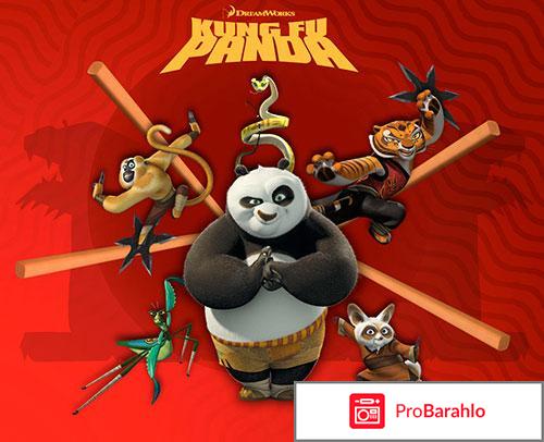 Кунг-Фу Панда 2 
