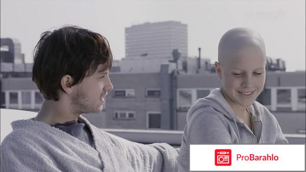 Фильм облако отзывы обман