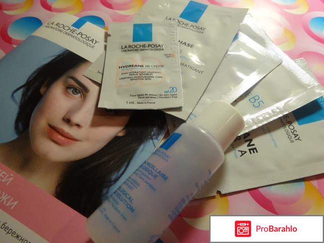 Набор пробников для чувствительной кожи реальные отзывы