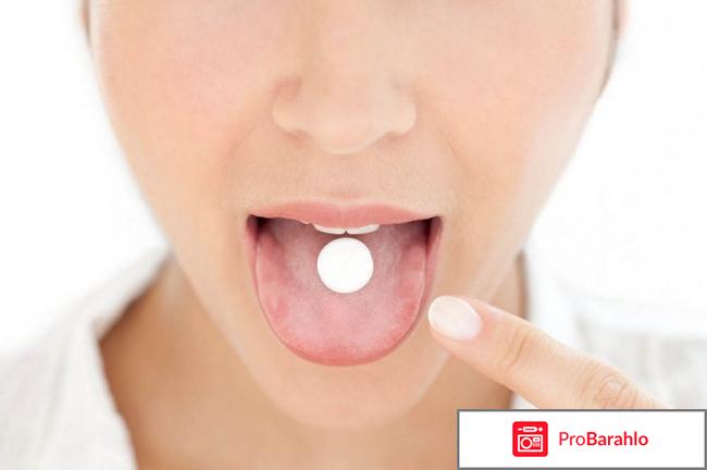 Оргаметрил отзывы женщин отрицательные отзывы