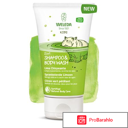 Weleda отзывы о косметике 