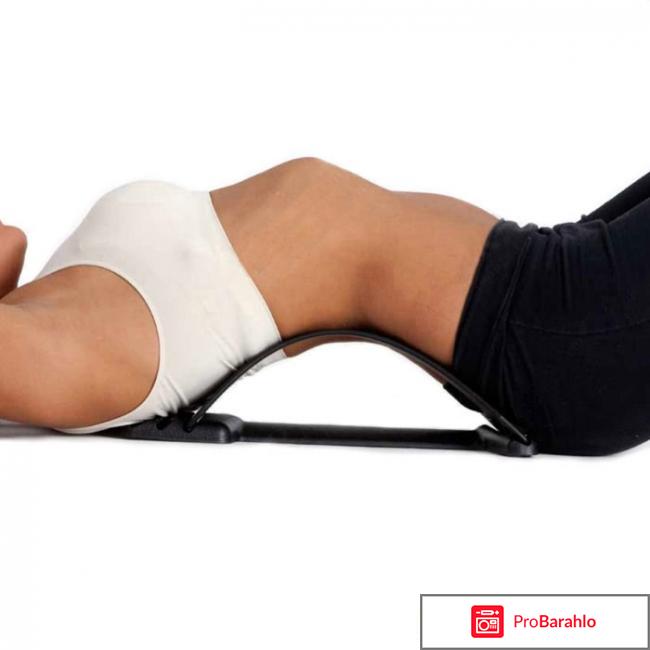 Тренажер для позвоночника отрицательные отзывы