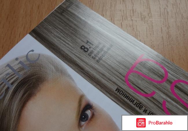 Стойкая крем-краска для волос Faberlic Krasa отрицательные отзывы