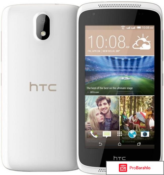 Htc смартфоны отрицательные отзывы