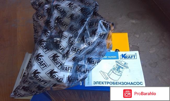 Бензонасос VAZ1118 отрицательные отзывы