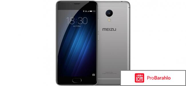 Отзывы мейзу обман