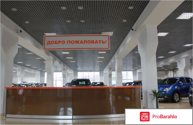 Центр авто м москва отзывы покупателей реальные отзывы