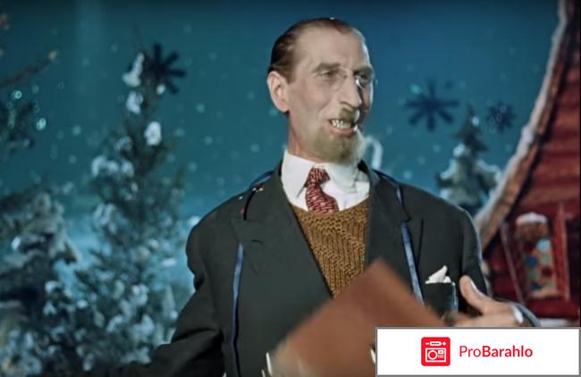 Карнавальная ночь отрицательные отзывы