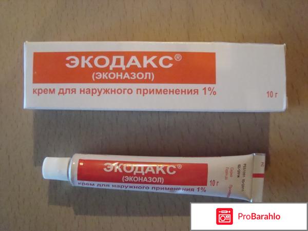 Экодакс мазь инструкция по применению цена отзывы обман