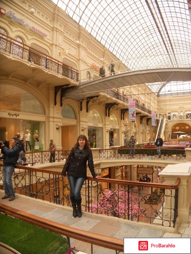 изображение Экскурсия по г.Москва(Россия) отзывы владельцев