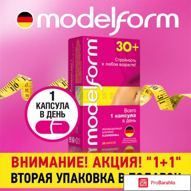 Модельформ отзывы отрицательные отзывы