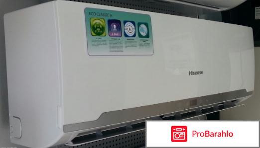 Кондиционеры хайсенс отзывы покупателей 