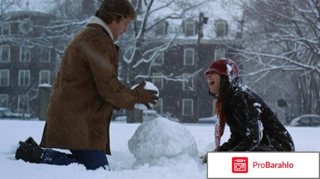 История любви отрицательные отзывы